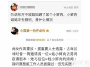 陈乔恩吴磊是什么关系？ 陈乔恩吴磊的绯闻消息
