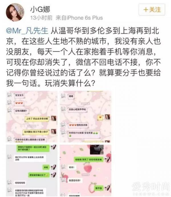 小G娜微博