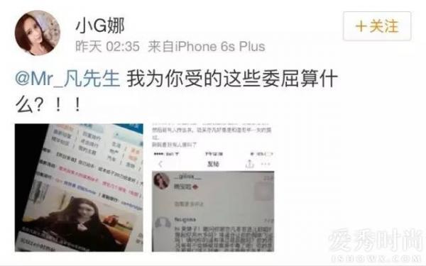几分钟后的微博