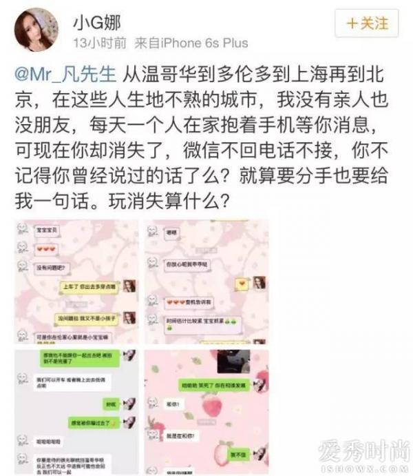 小G娜的微博