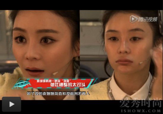 妆前后对比