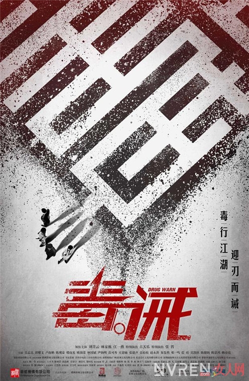 5月上半个月观影指南:《银河护卫队2》、《毒。诫》大片上映!