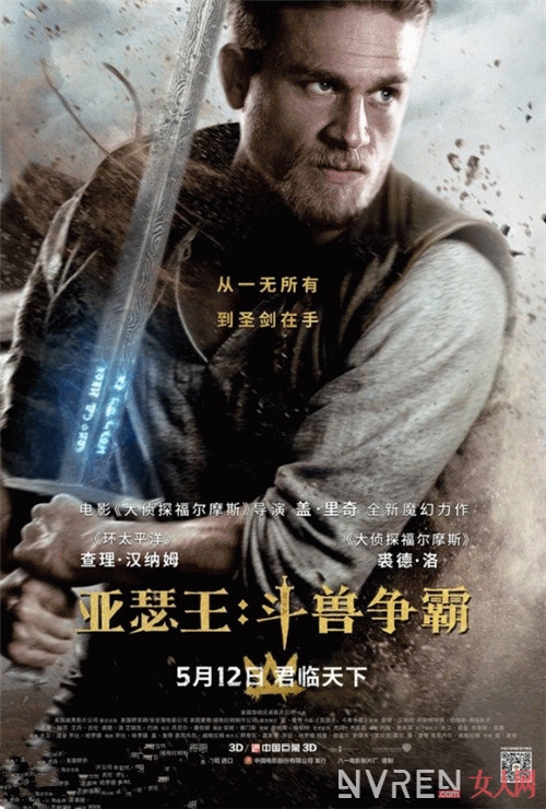 5月上半个月观影指南:《银河护卫队2》、《毒。诫》大片上映!