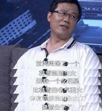 卓伟爆料