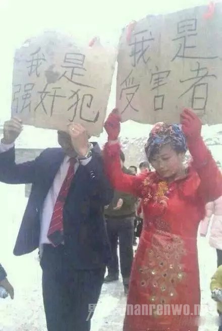 新郎新娘闹婚
