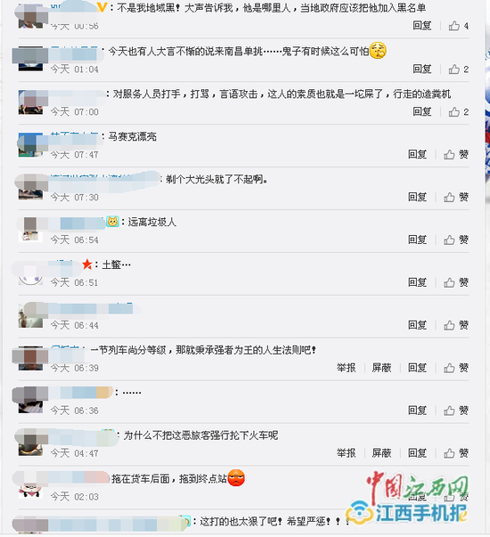 网友评论