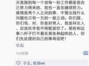 张馨予李晨分手原因曝光 李晨张馨予激烈对撕