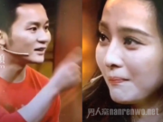李晨骂哭范冰冰是怎么回事 诚实的大黑牛雄起了？