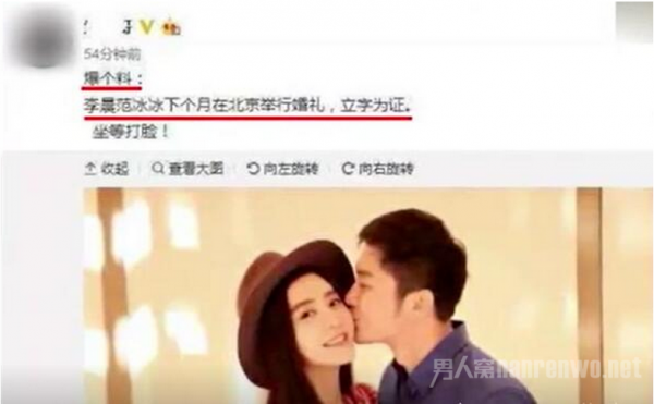 网友发微博
