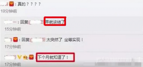 网友回复