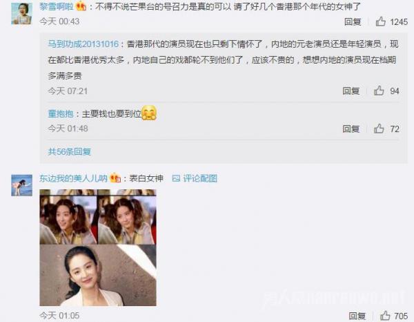 网友评价