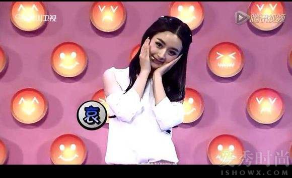 赵丽颖上《男左女右》节目
