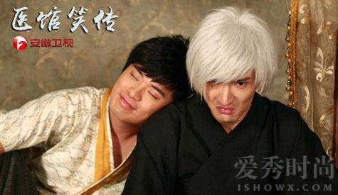 王传君陈赫是什么关系?