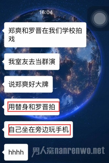 网友爆郑爽耍大牌