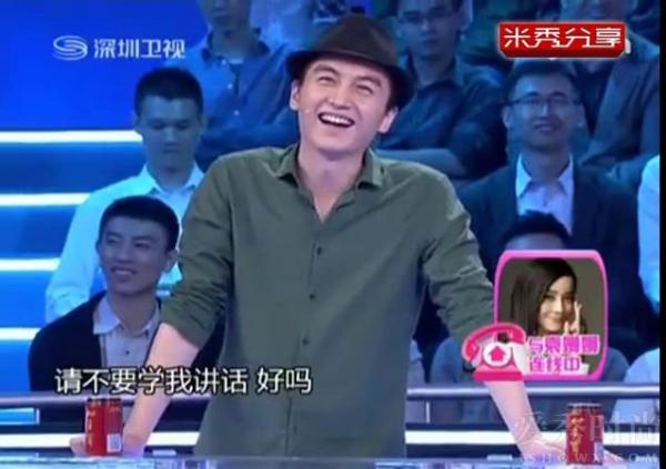 陈晓给袁姗姗打电话