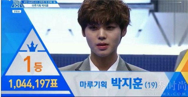 Produce101第二季排名，第一名朴志训