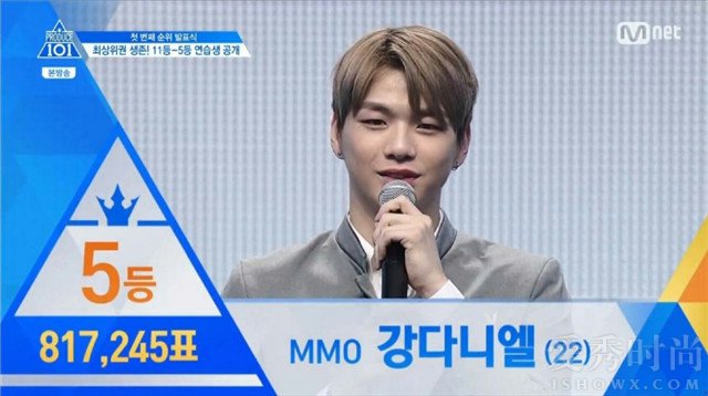 Produce101第二季排名，第五名姜丹尼尔