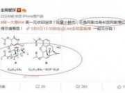 张一山吸毒夜店闹事是真的吗 卓伟周一见众多鲜肉躺枪