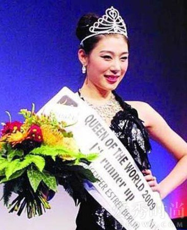 赵雅淇被评为中国最佳气质小姐