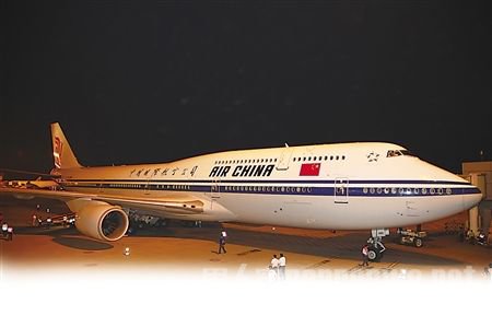 波音B747