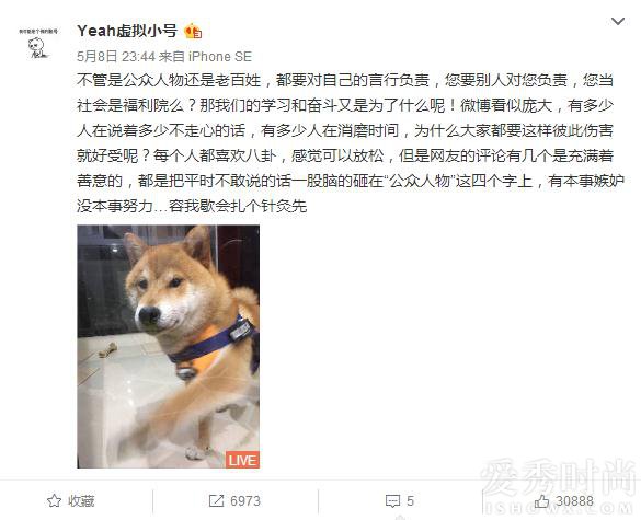 郑爽再次怒怼黑评