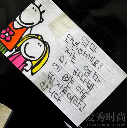 GD晒小时候给妈妈的卡片