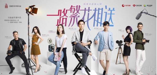  一路繁花相送戴维凡的结局是什么?