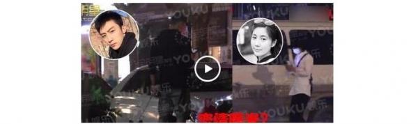 全明星探爆料