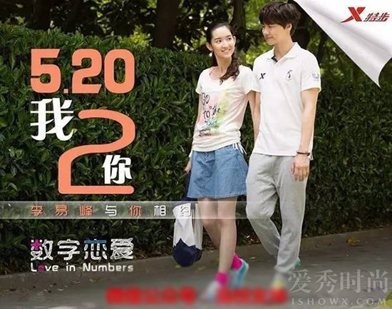 与李易峰合作
