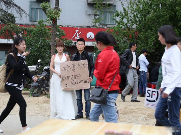男子街头“卖妻救女”