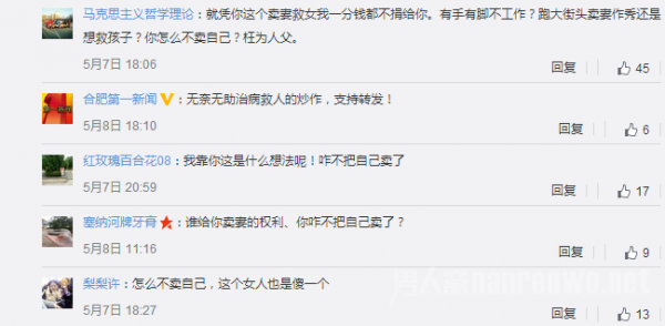网友评论