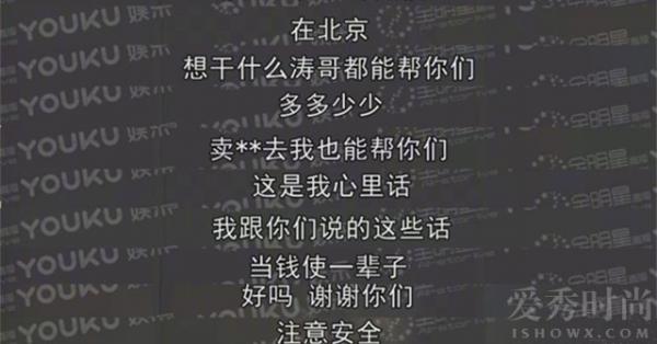 陈羽凡叫狗仔回去注意安全