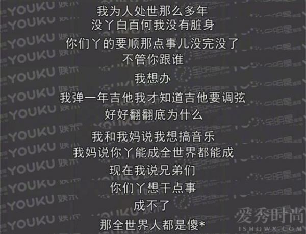 陈羽凡说当年母亲并不看好他做音乐
