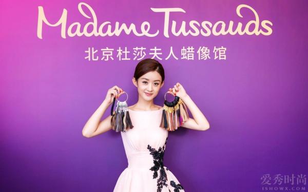 赵丽颖收到了北京杜莎夫人蜡像馆的入驻邀请函