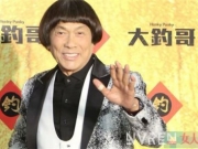 主持天王猪哥亮病逝 一生坎坷却充满传奇