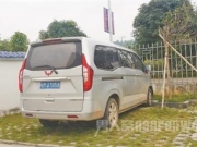 男童被遗忘在校车内死亡 死前极度痛苦曾经用头撞车窗