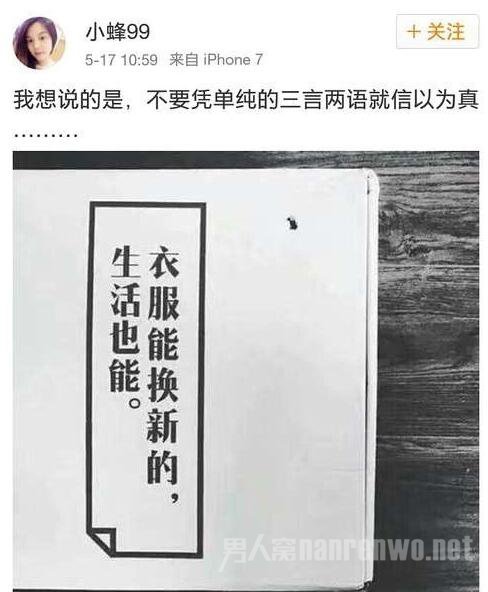 刘洲成姐姐