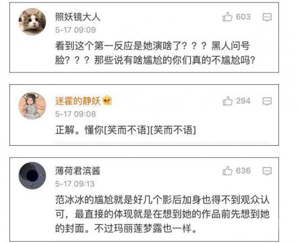 网友