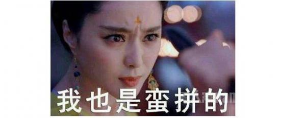 范冰冰