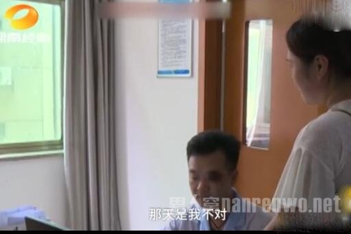 医生妻子道歉