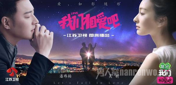 潘玮柏吴昕