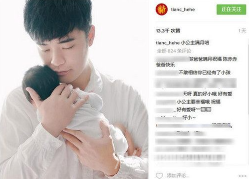 张子萱女儿叫什么