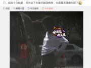 孙怡素颜现身被吐槽 撩衣挠痒痒毫无偶像包袱