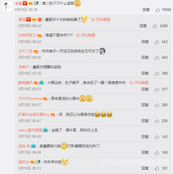 网友评论