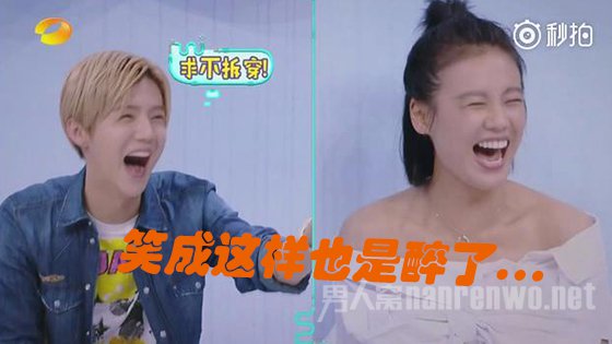 快乐大本营