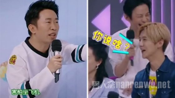杨迪说鹿晗缺点
