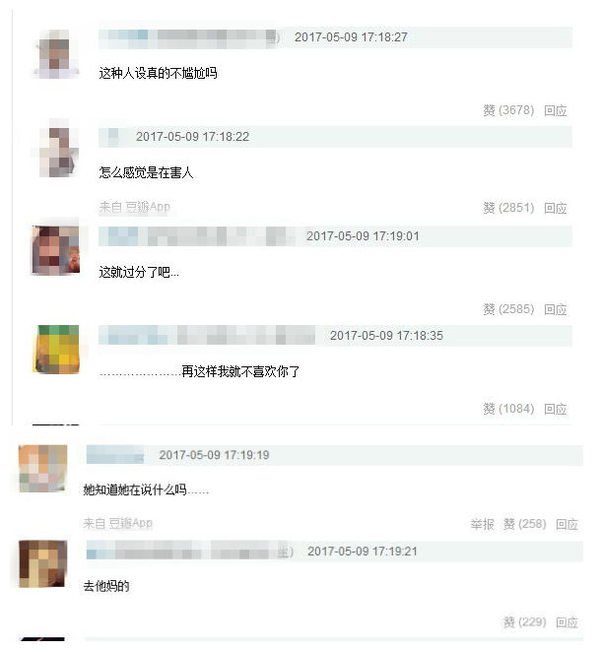 网友
