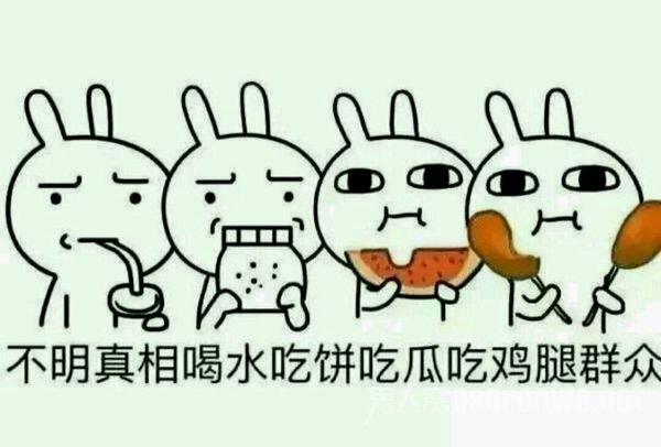表情包