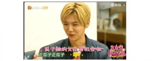 鹿晗