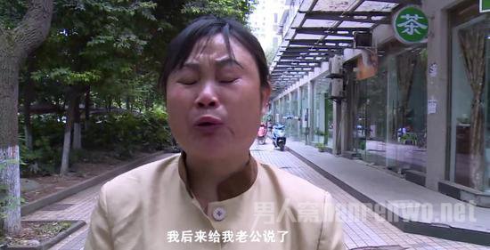 雍大姐